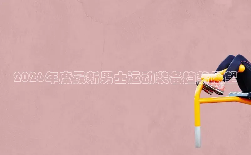 熊猫频道