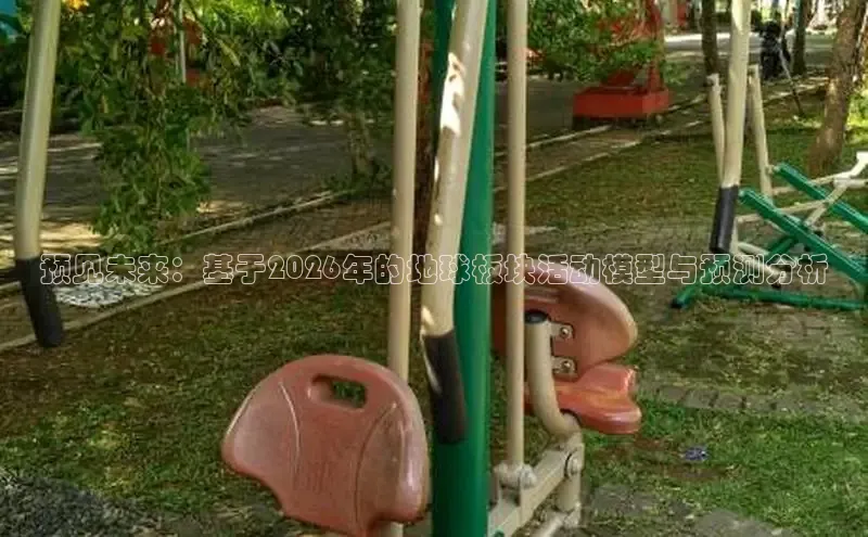 熊猫体育网站