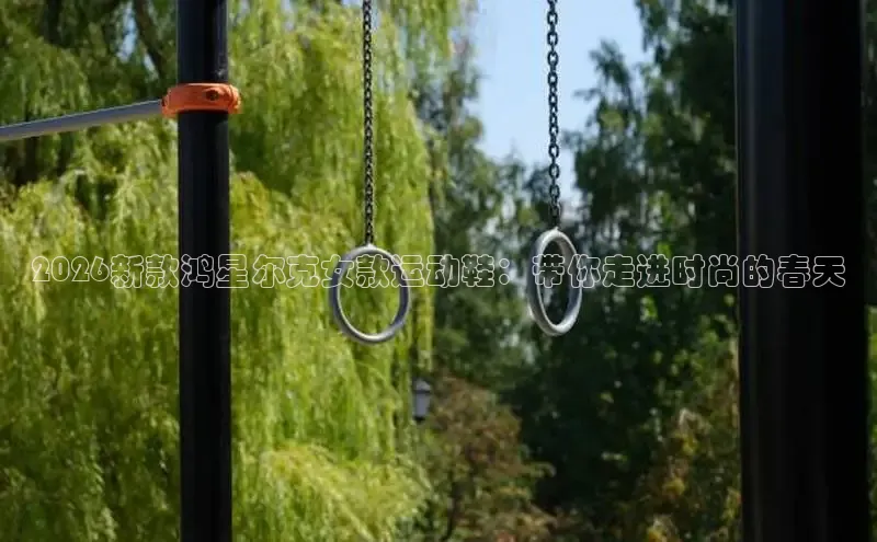 熊猫频道
